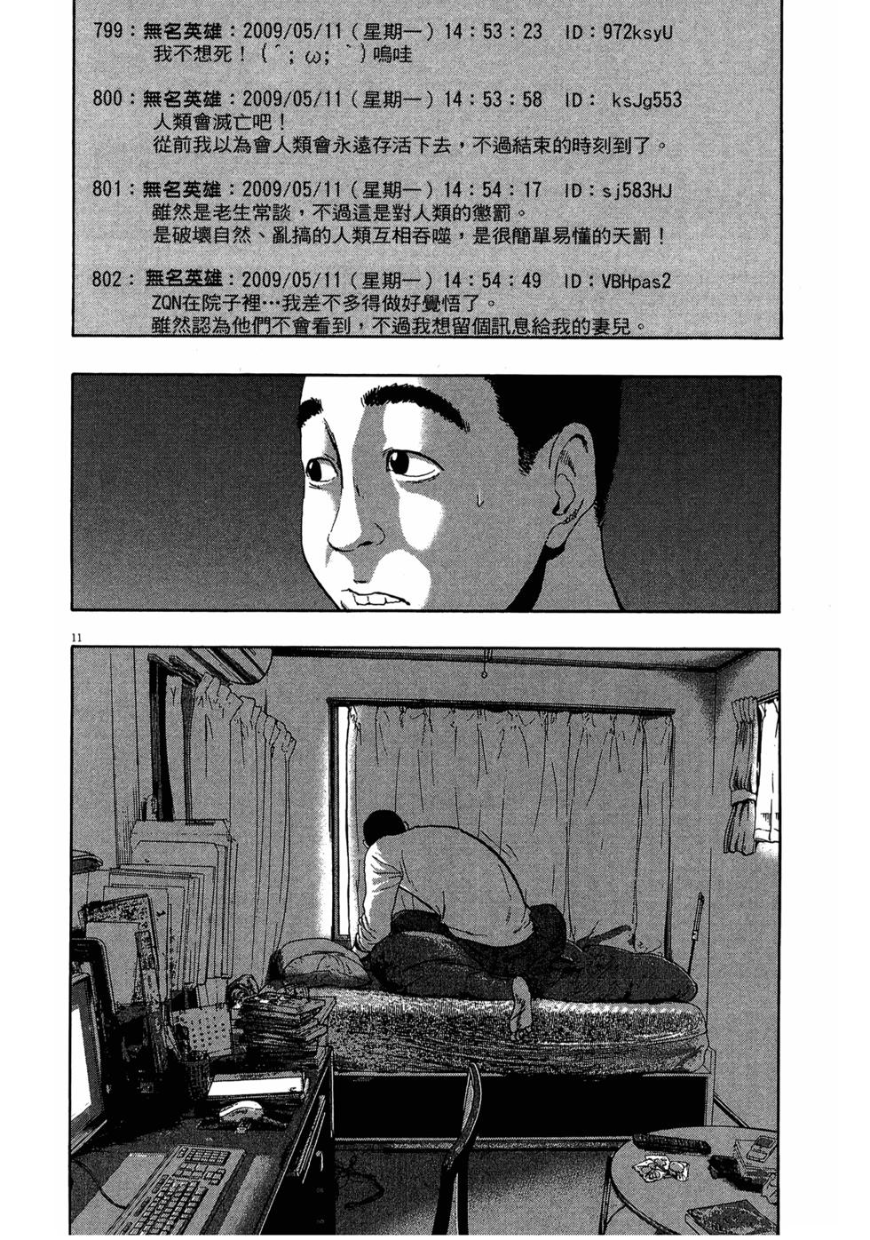 第107页
