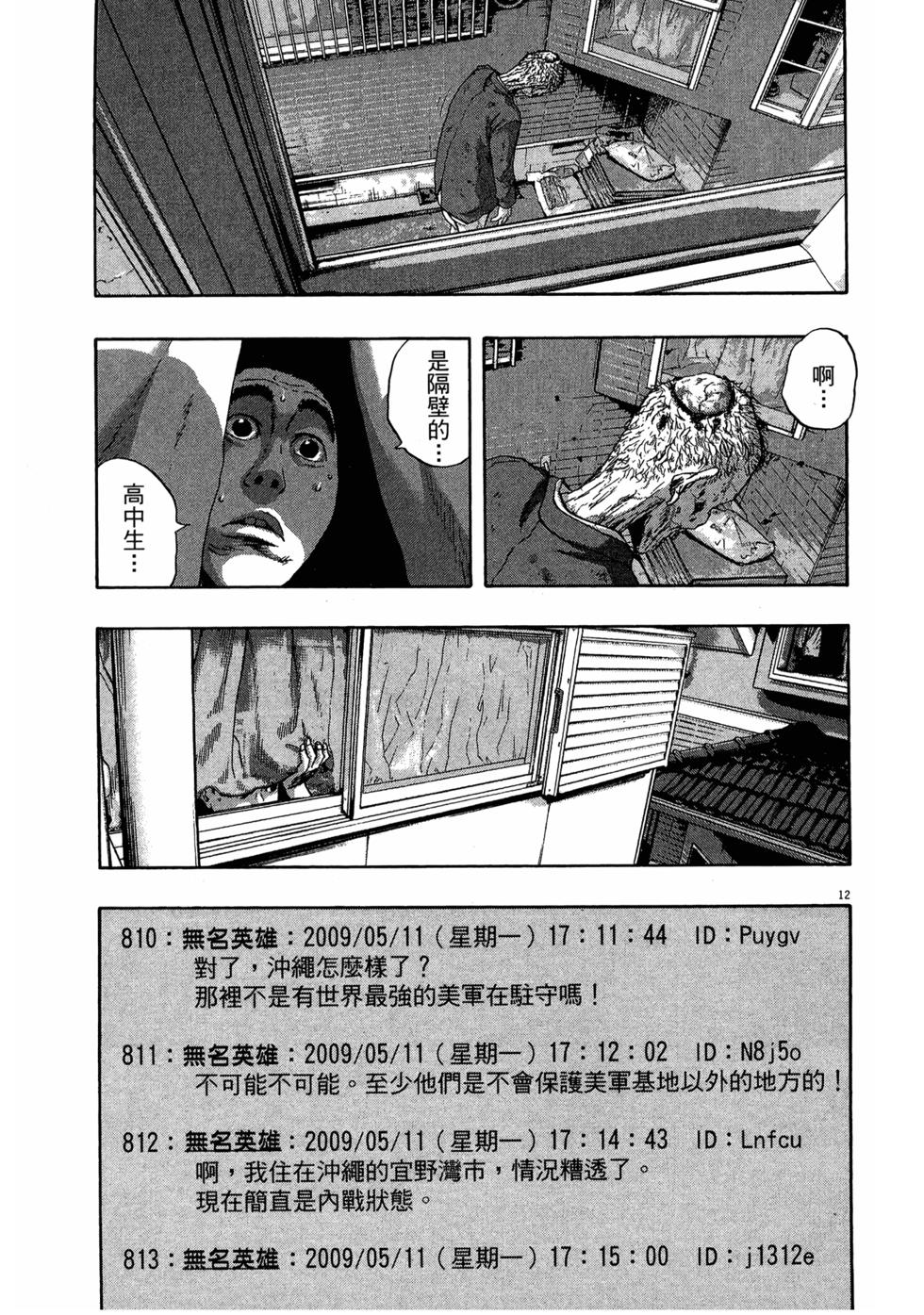 第108页