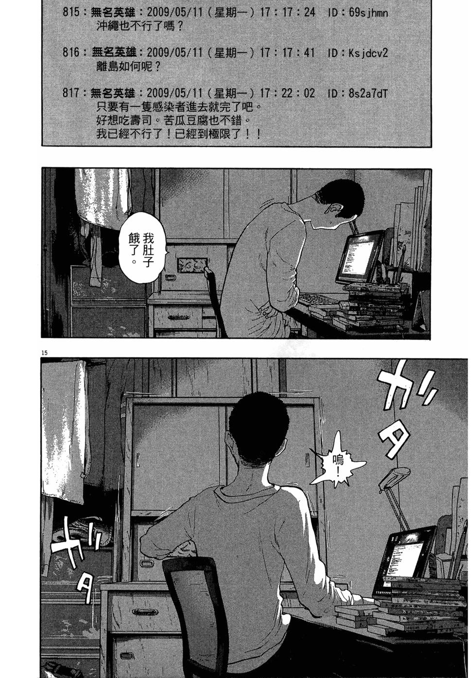 第110页