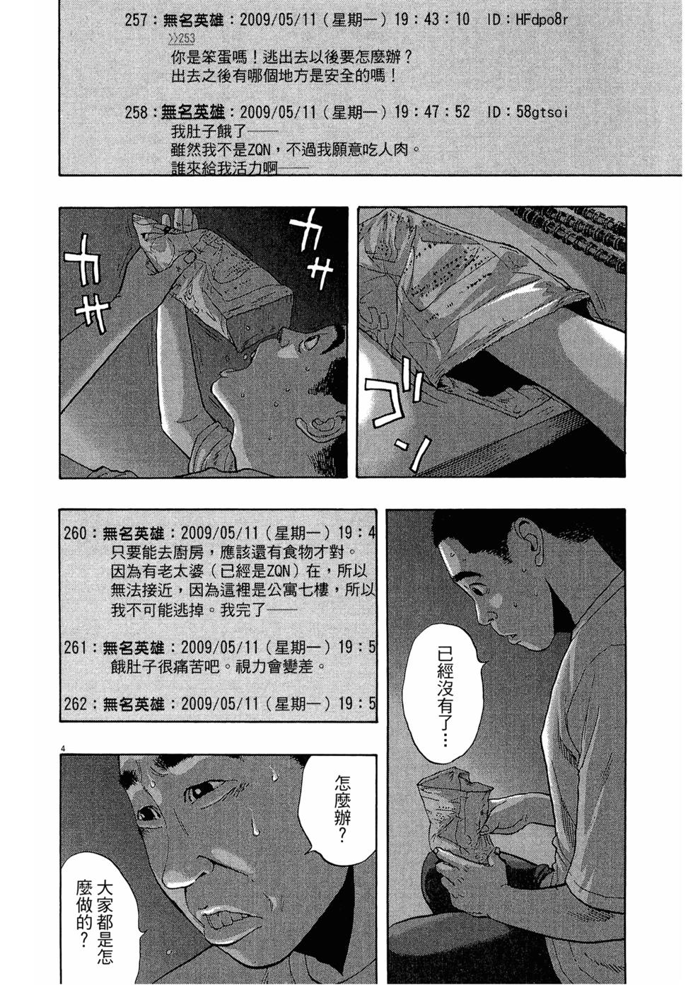 第118页
