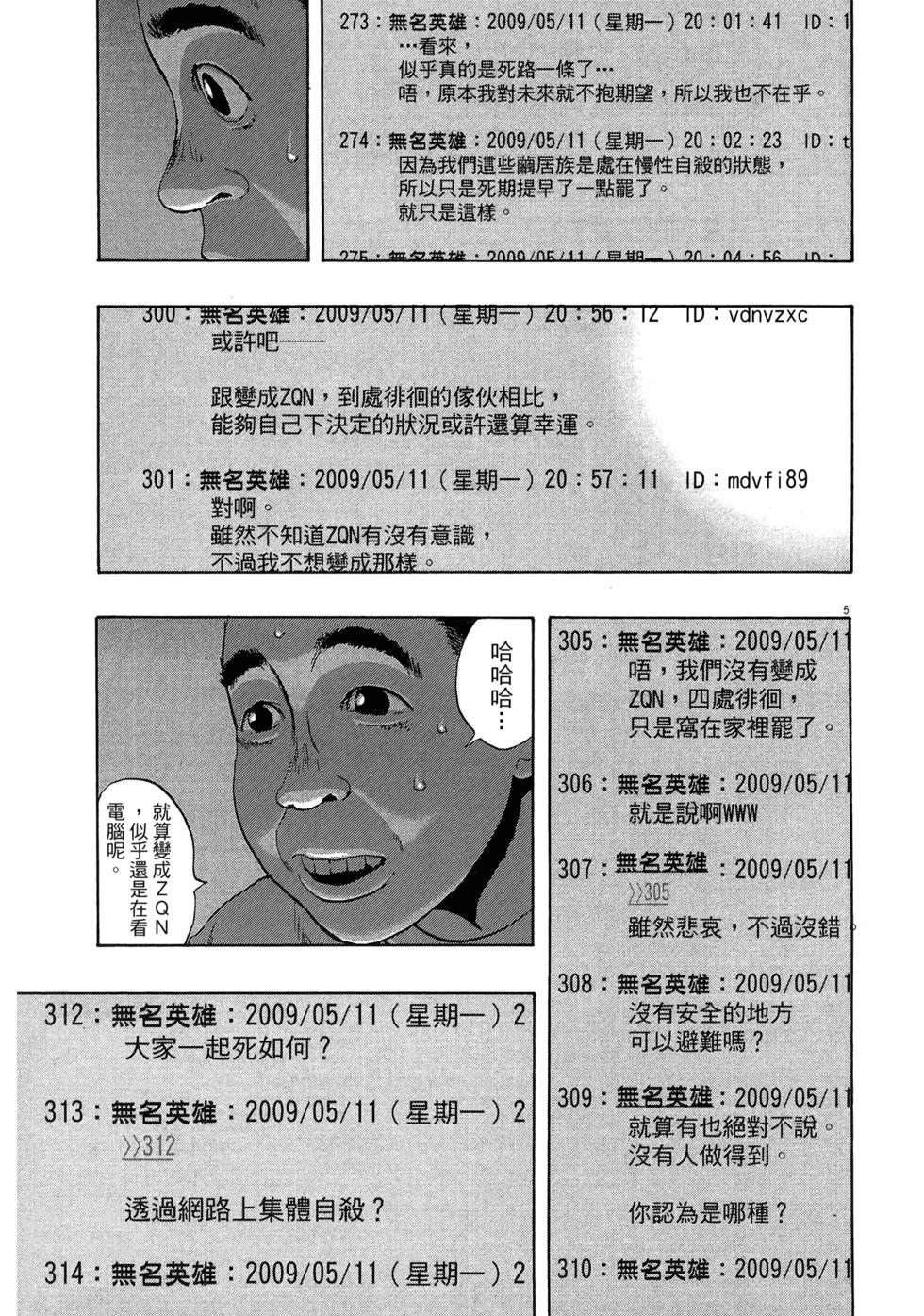 第119页