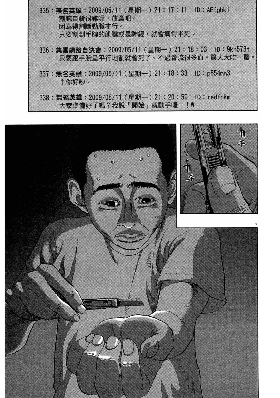 第121页