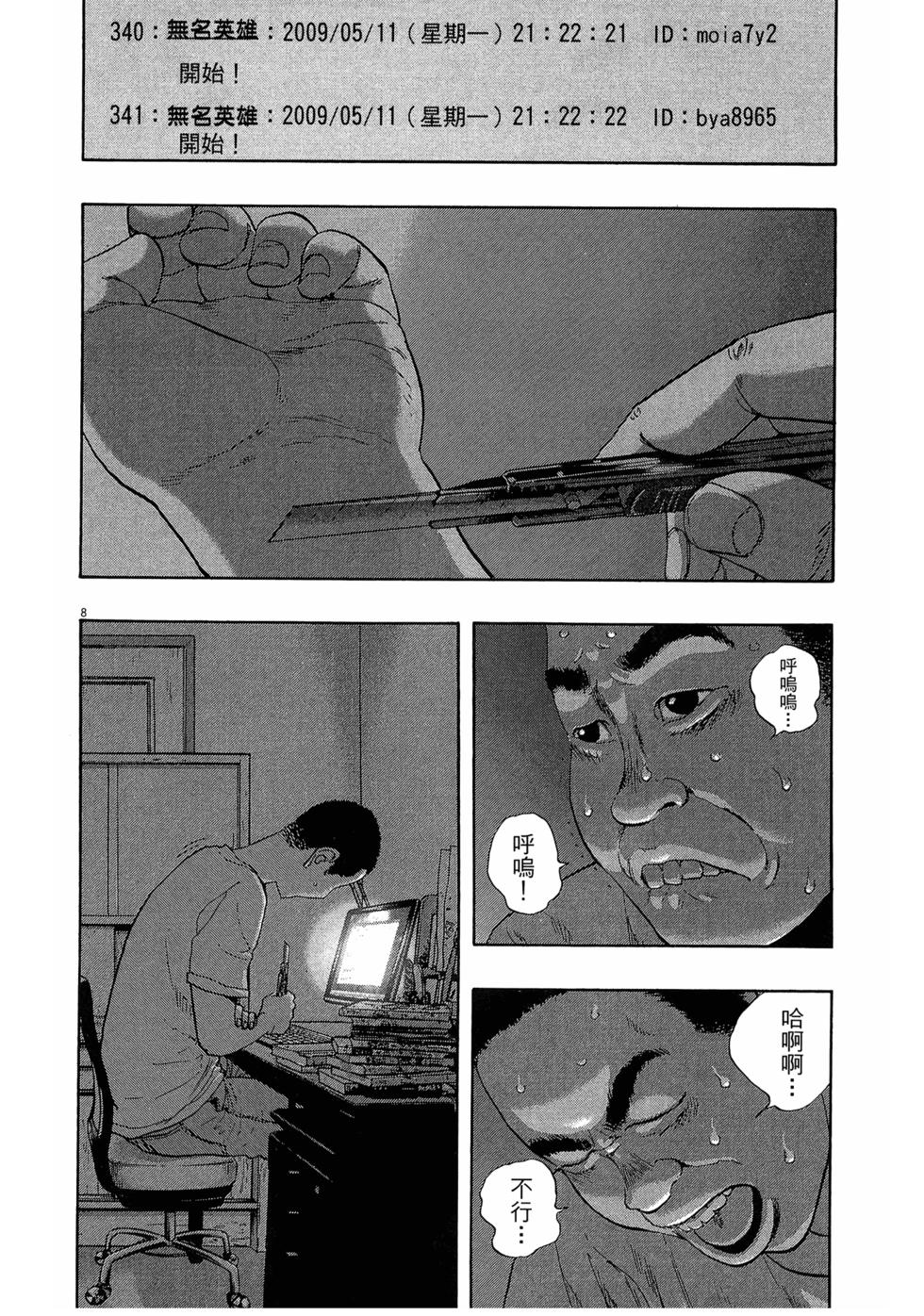 第122页
