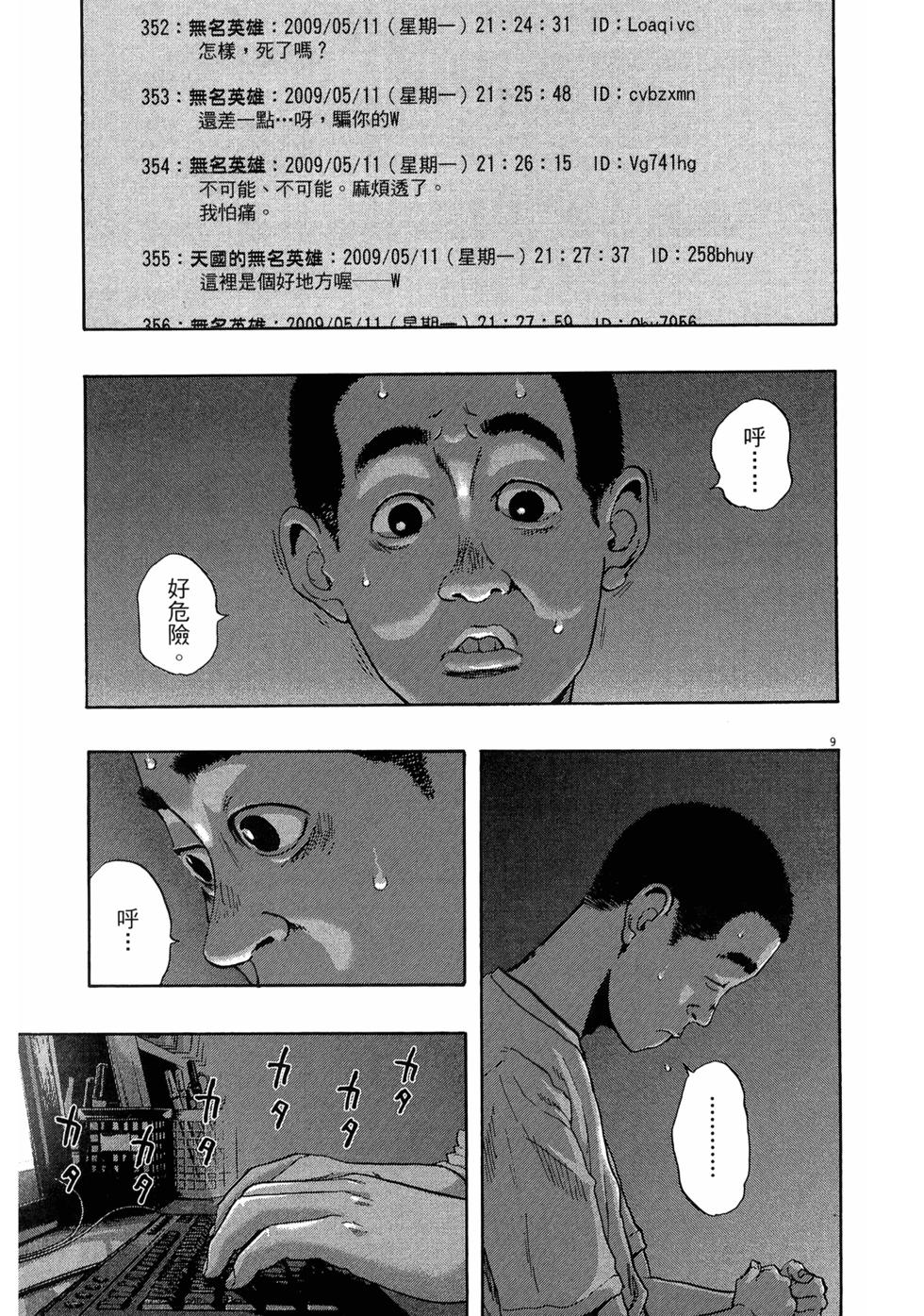 第123页