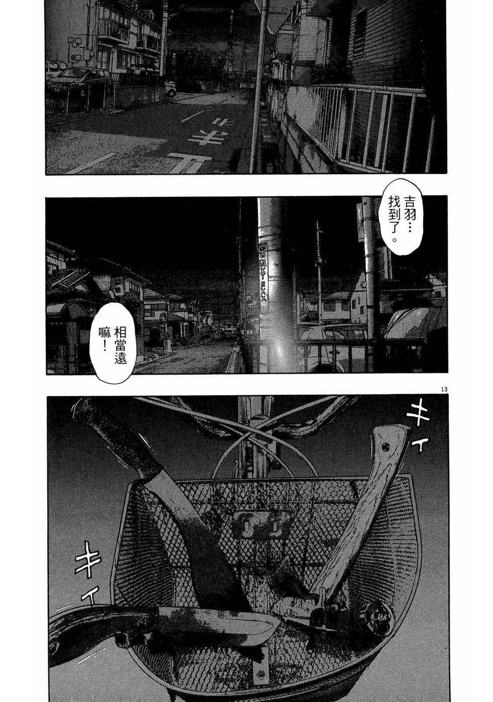 第127页