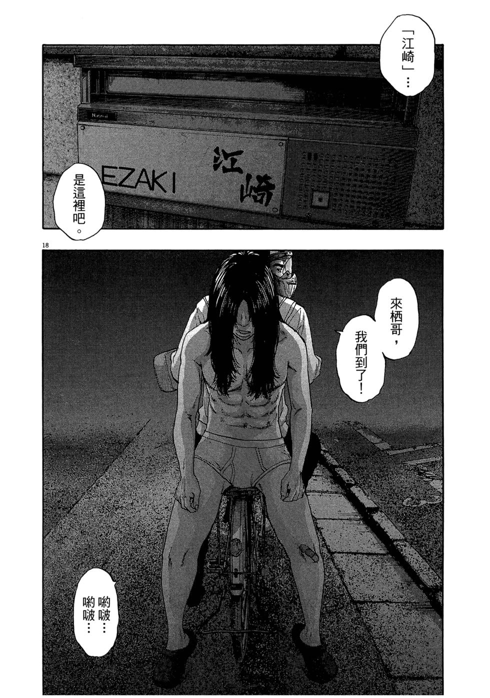 第130页