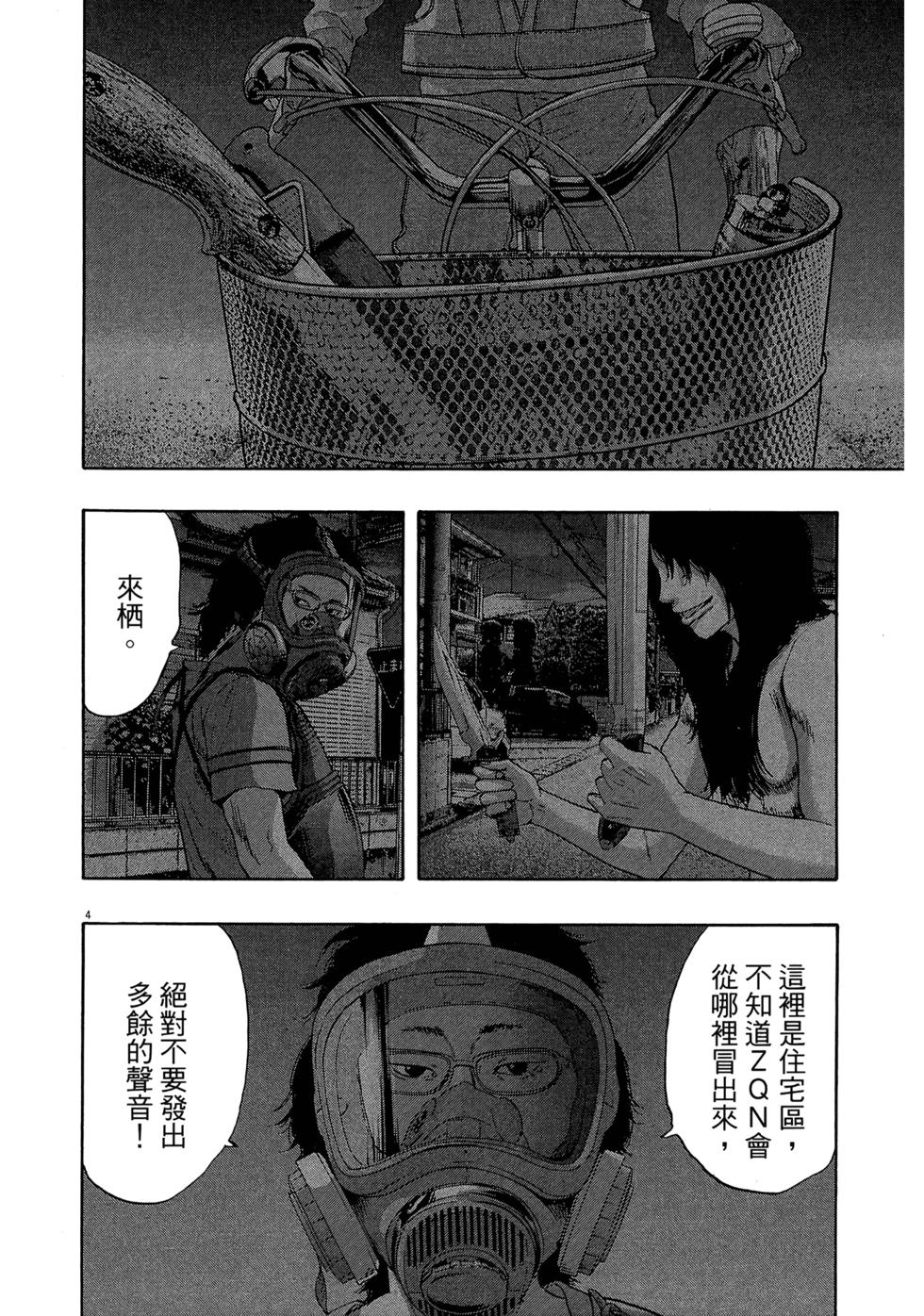 第134页