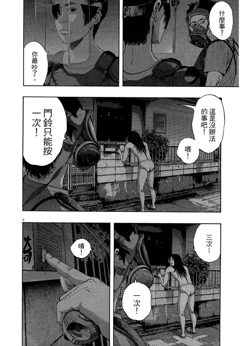 第136页