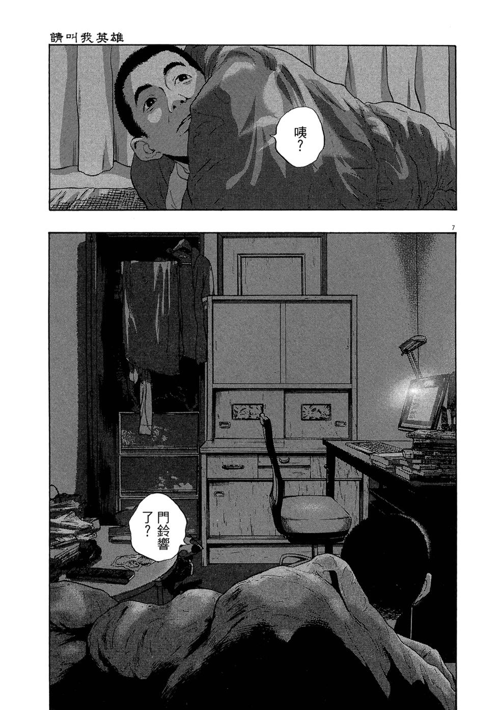 第137页