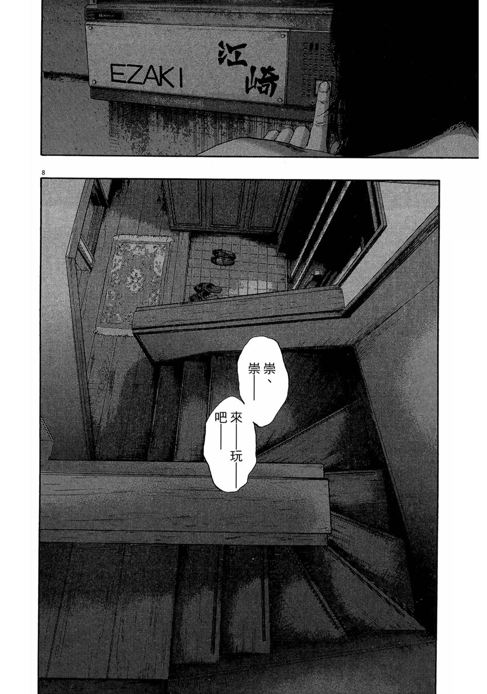 第138页