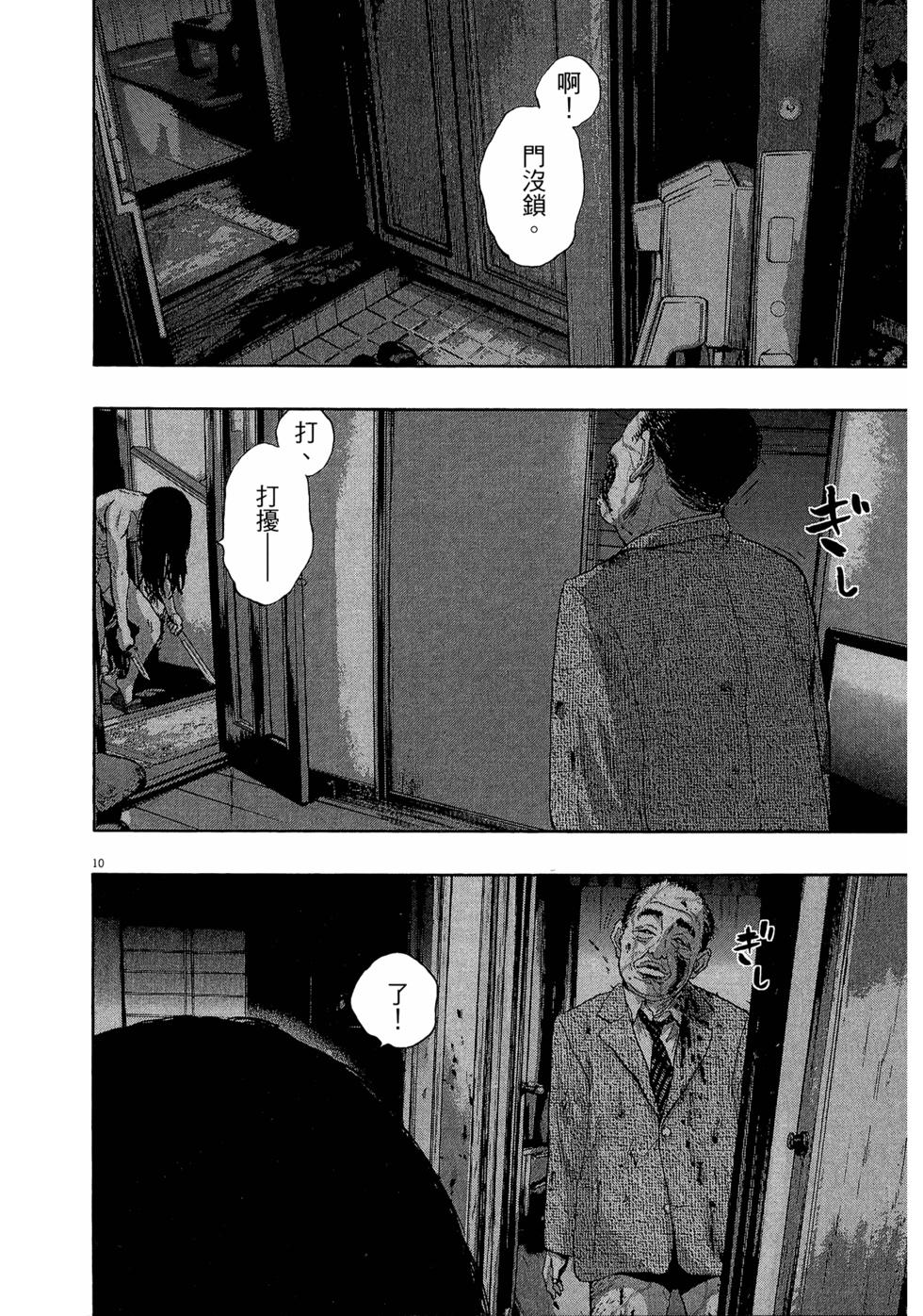 第140页