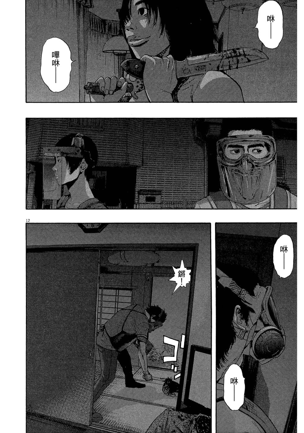 第142页