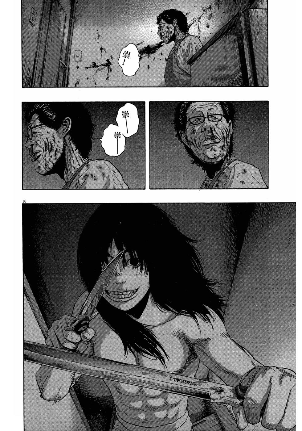 第146页