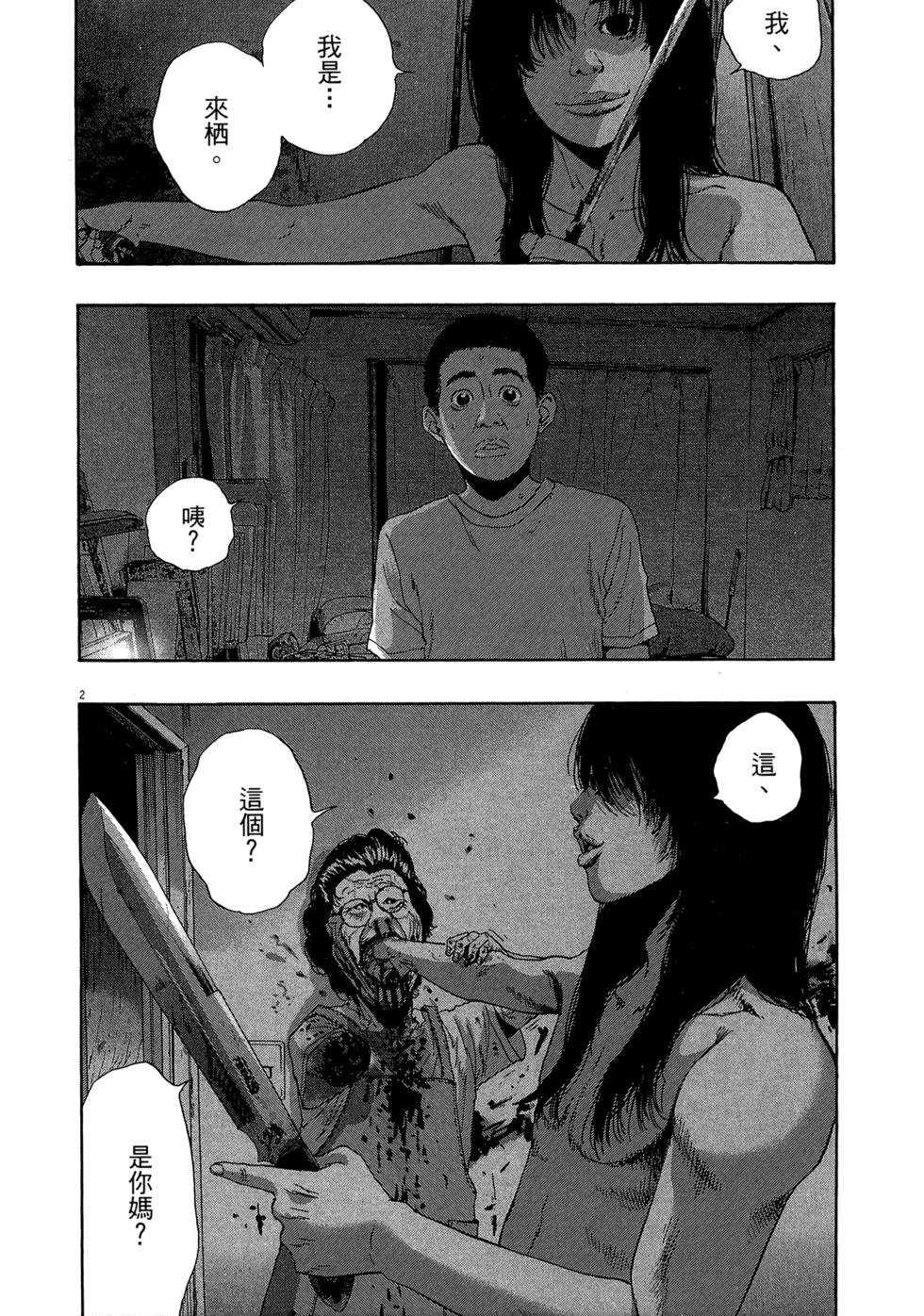 第150页