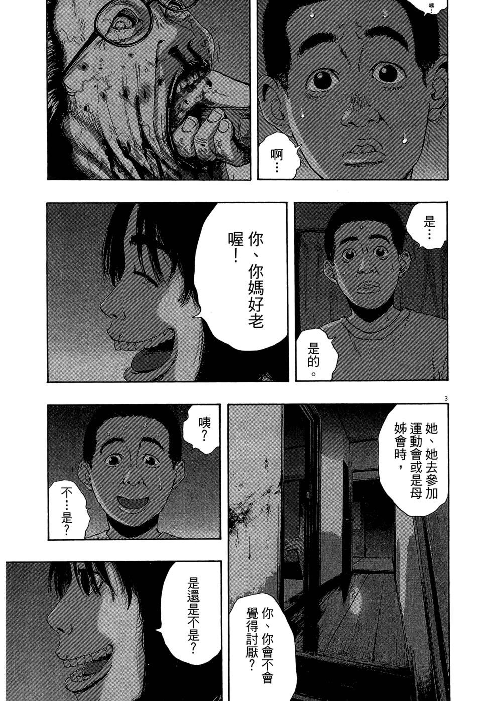 第151页