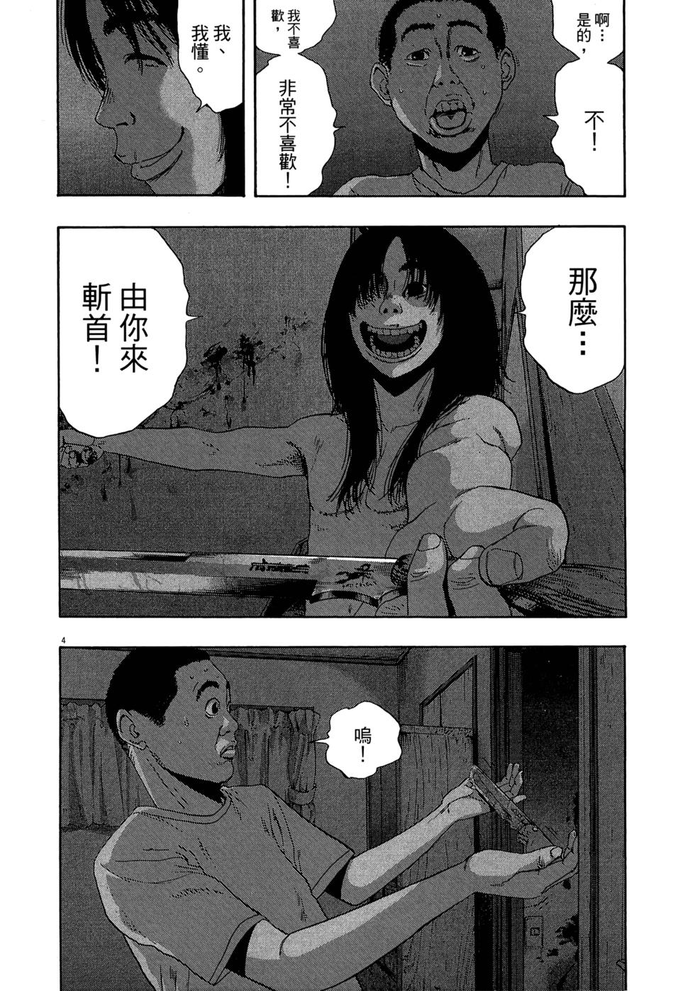 第152页