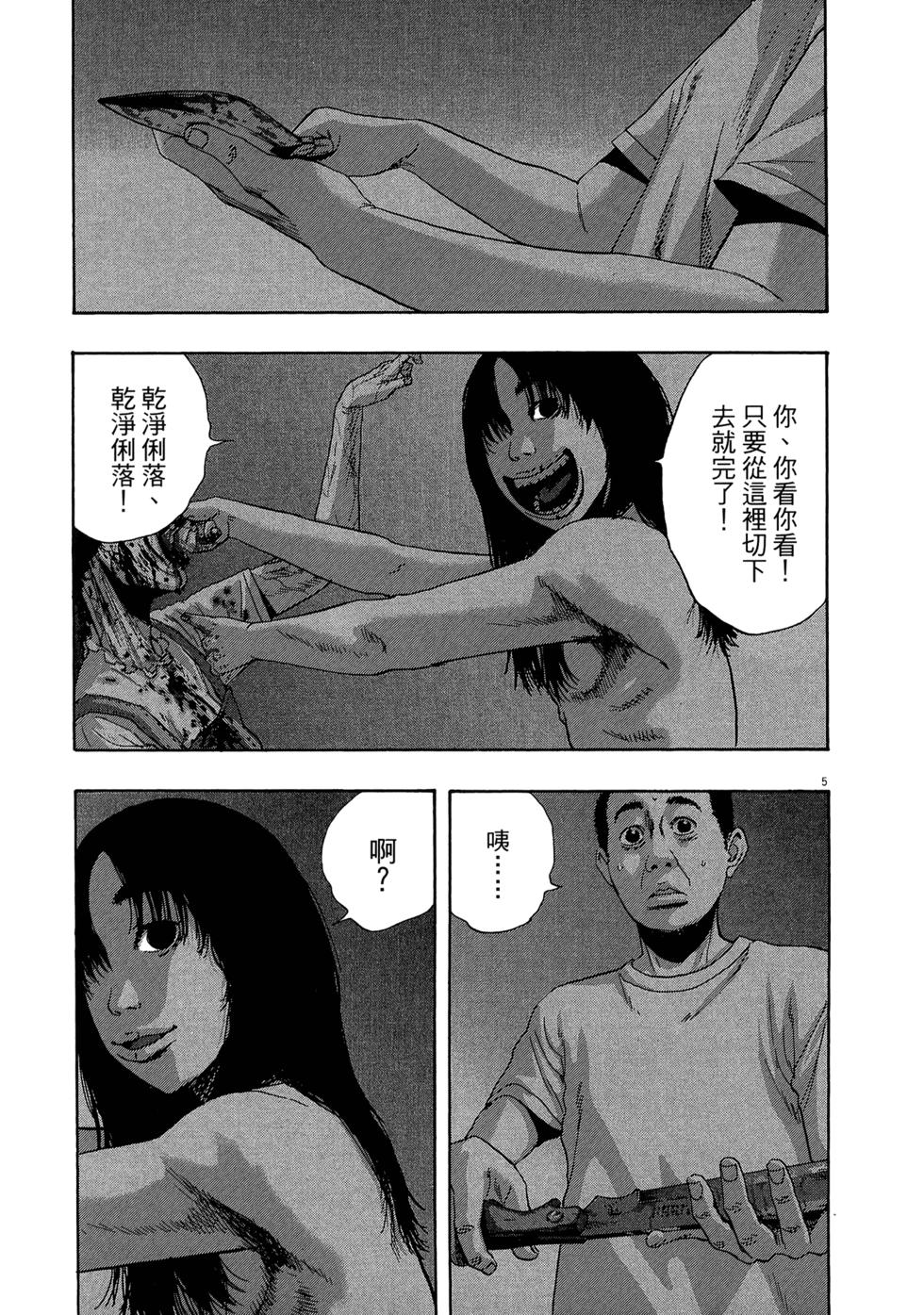 第153页