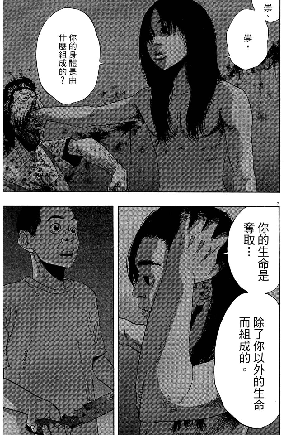 第155页