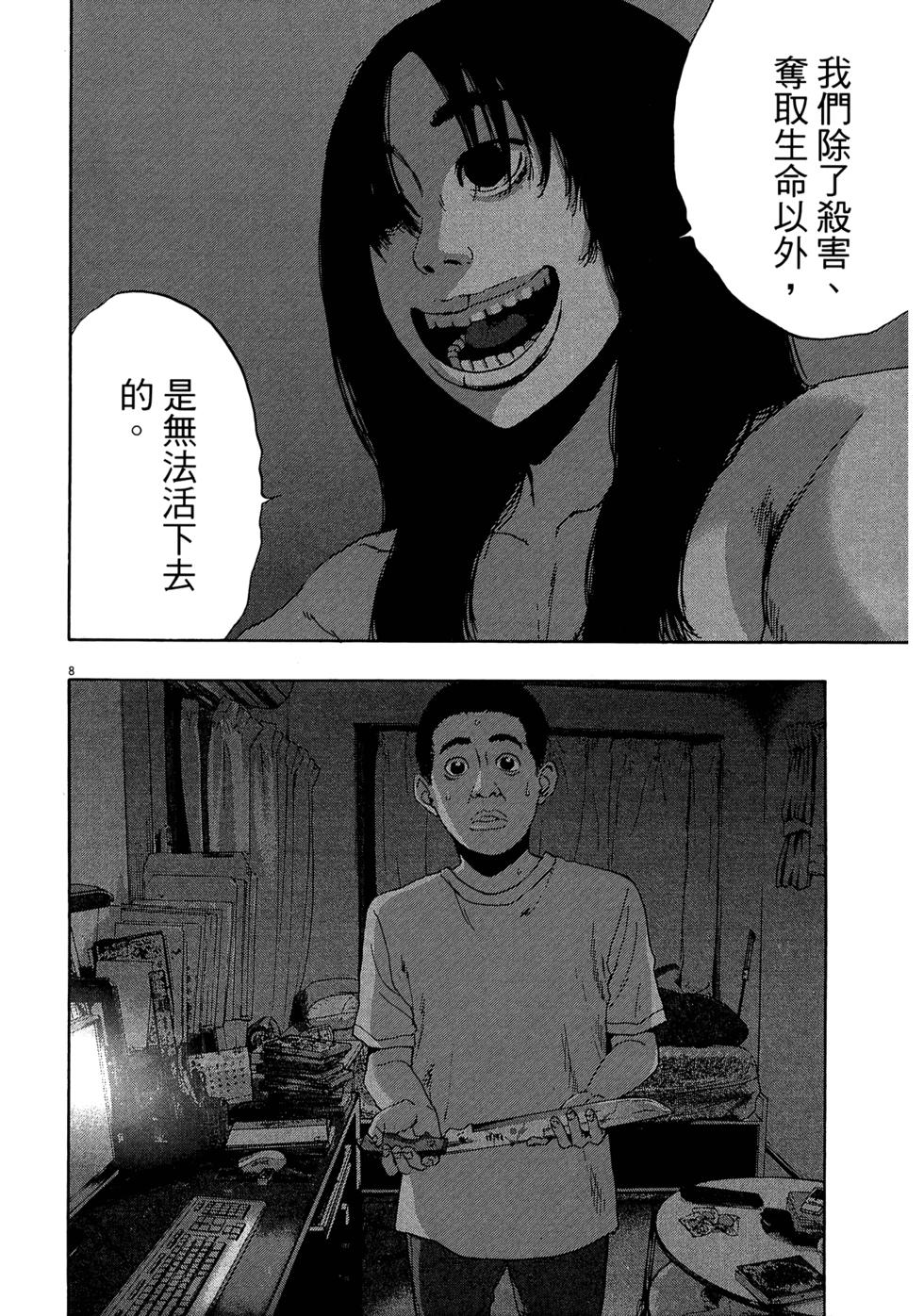 第156页