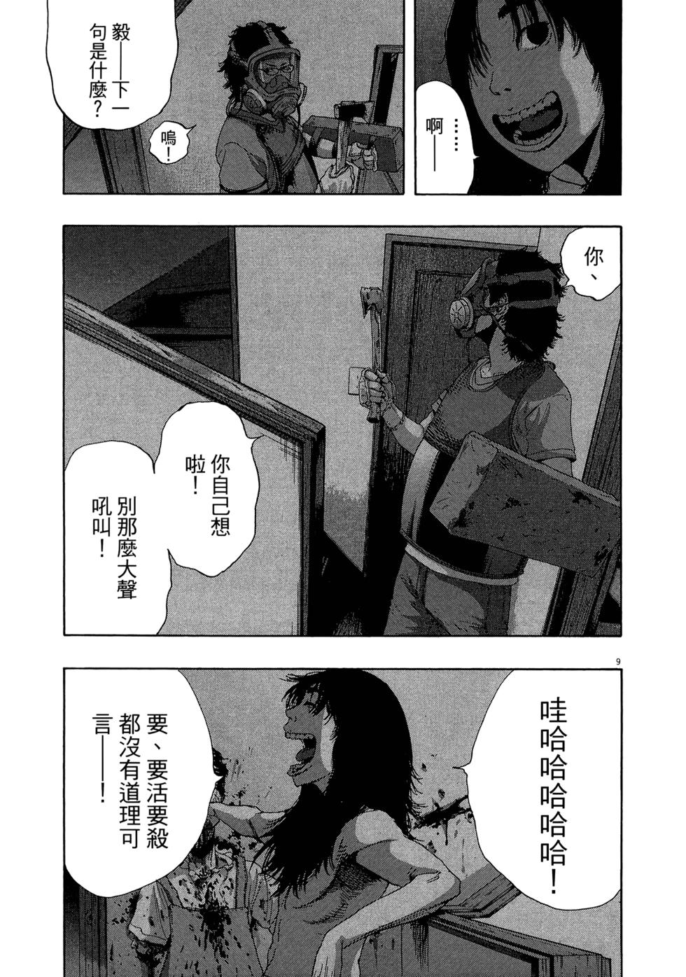 第157页