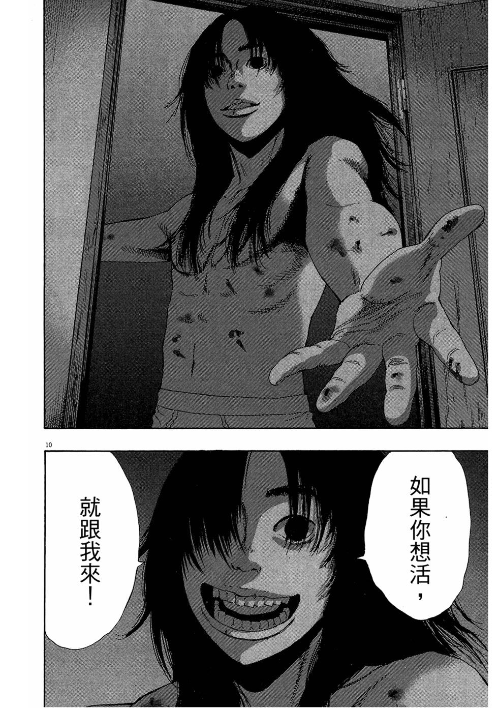 第158页