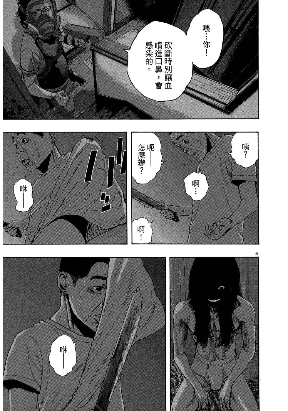 第163页