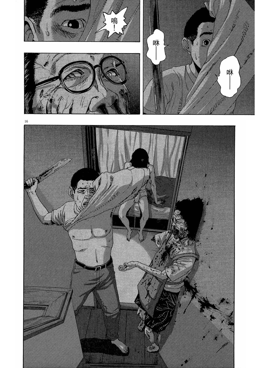 第164页