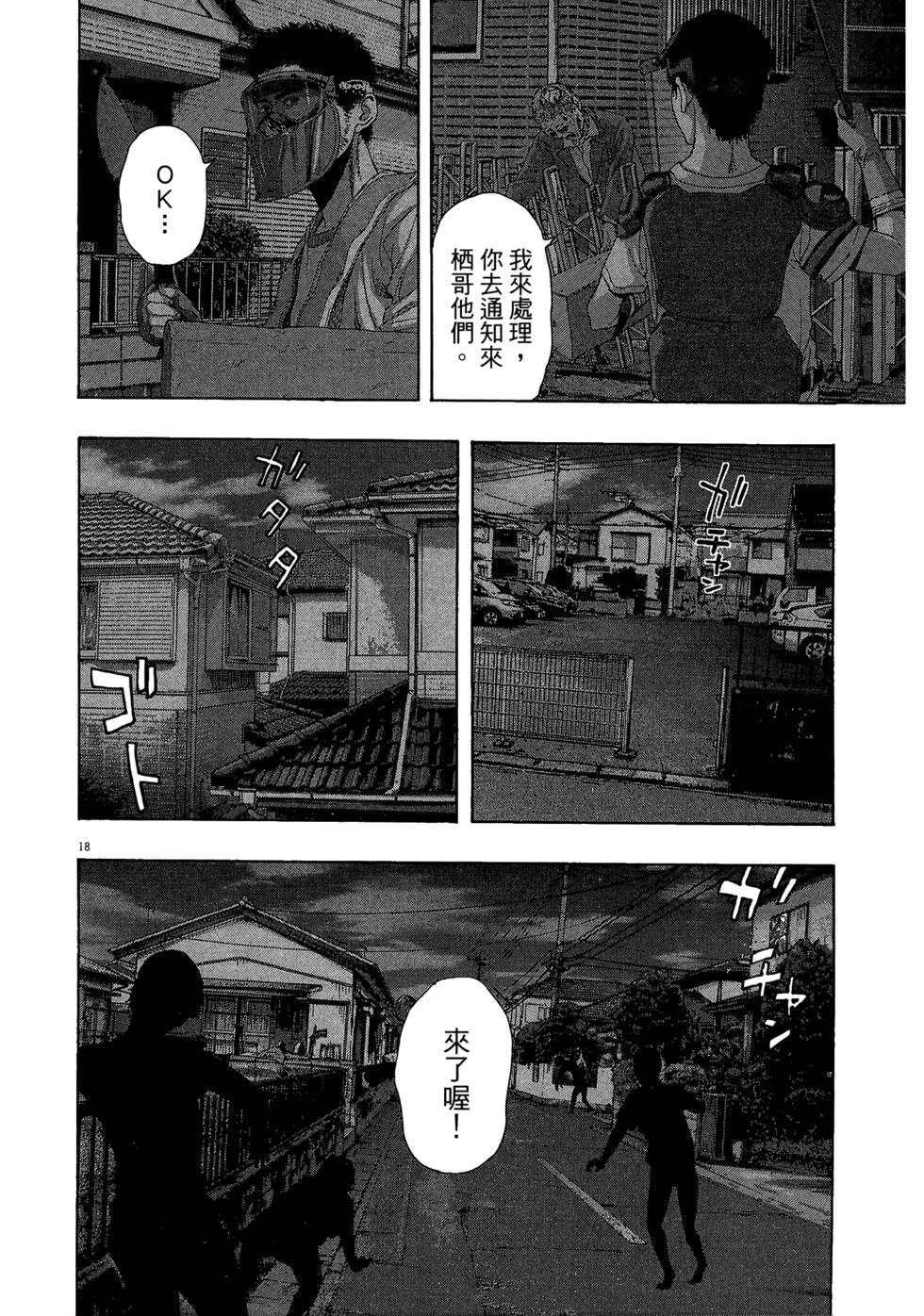 第166页