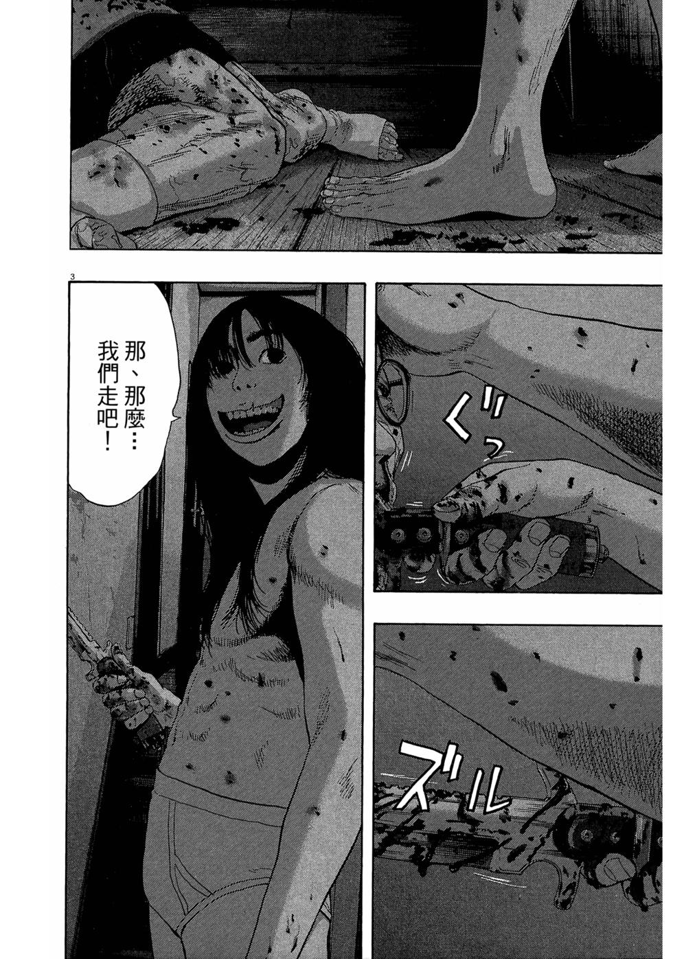 第170页