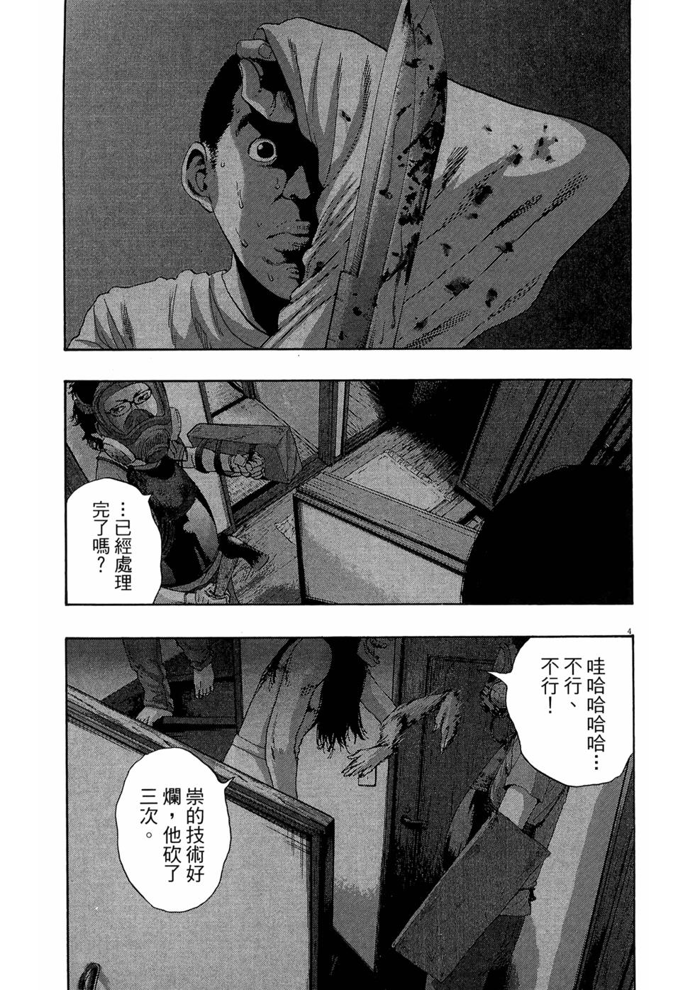 第171页
