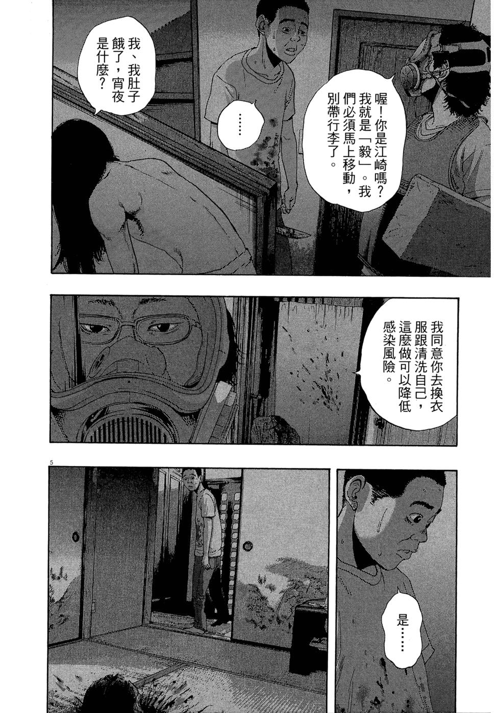 第172页