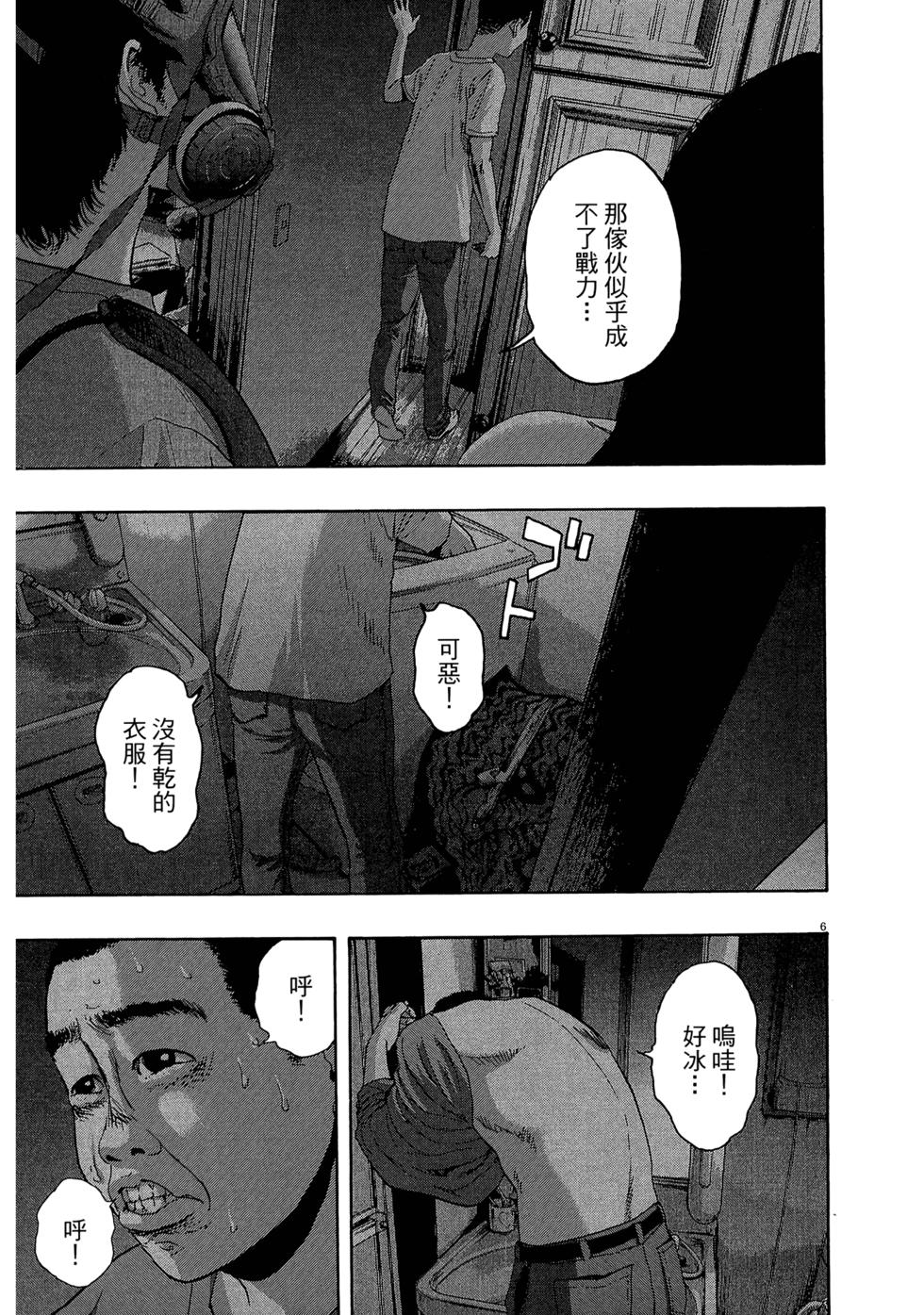 第173页