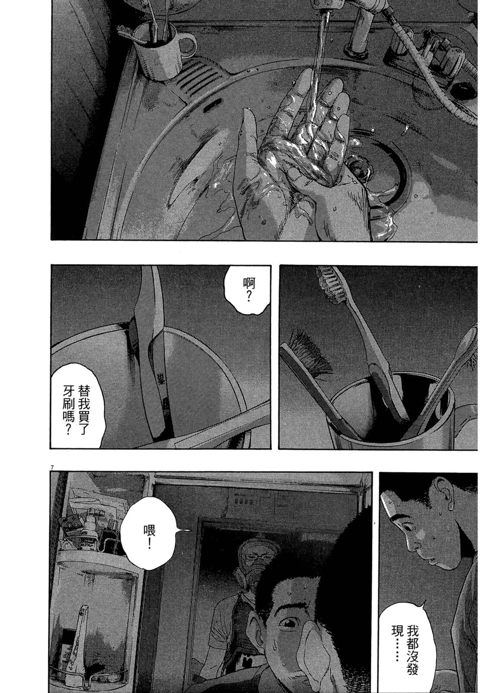 第174页
