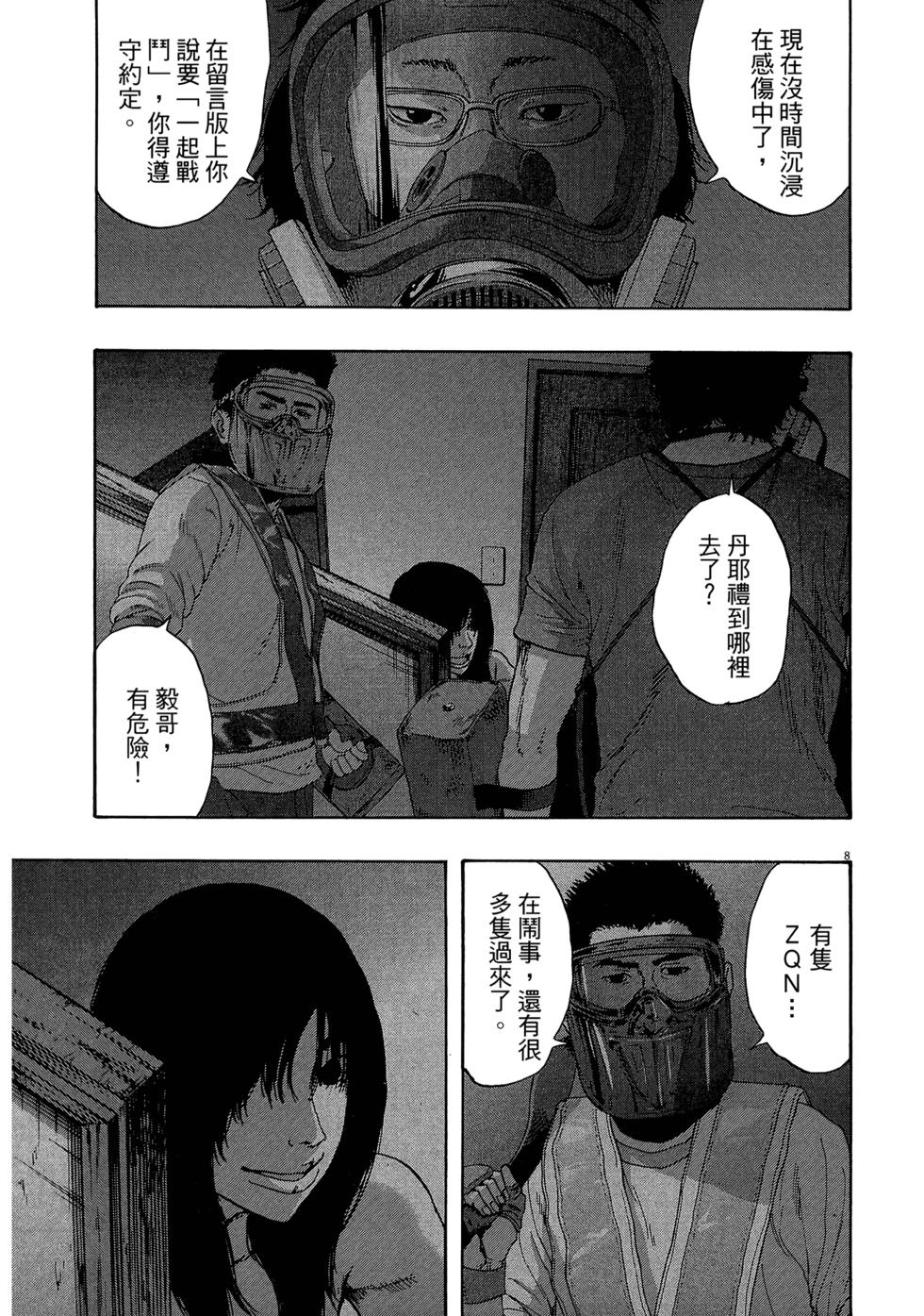 第175页