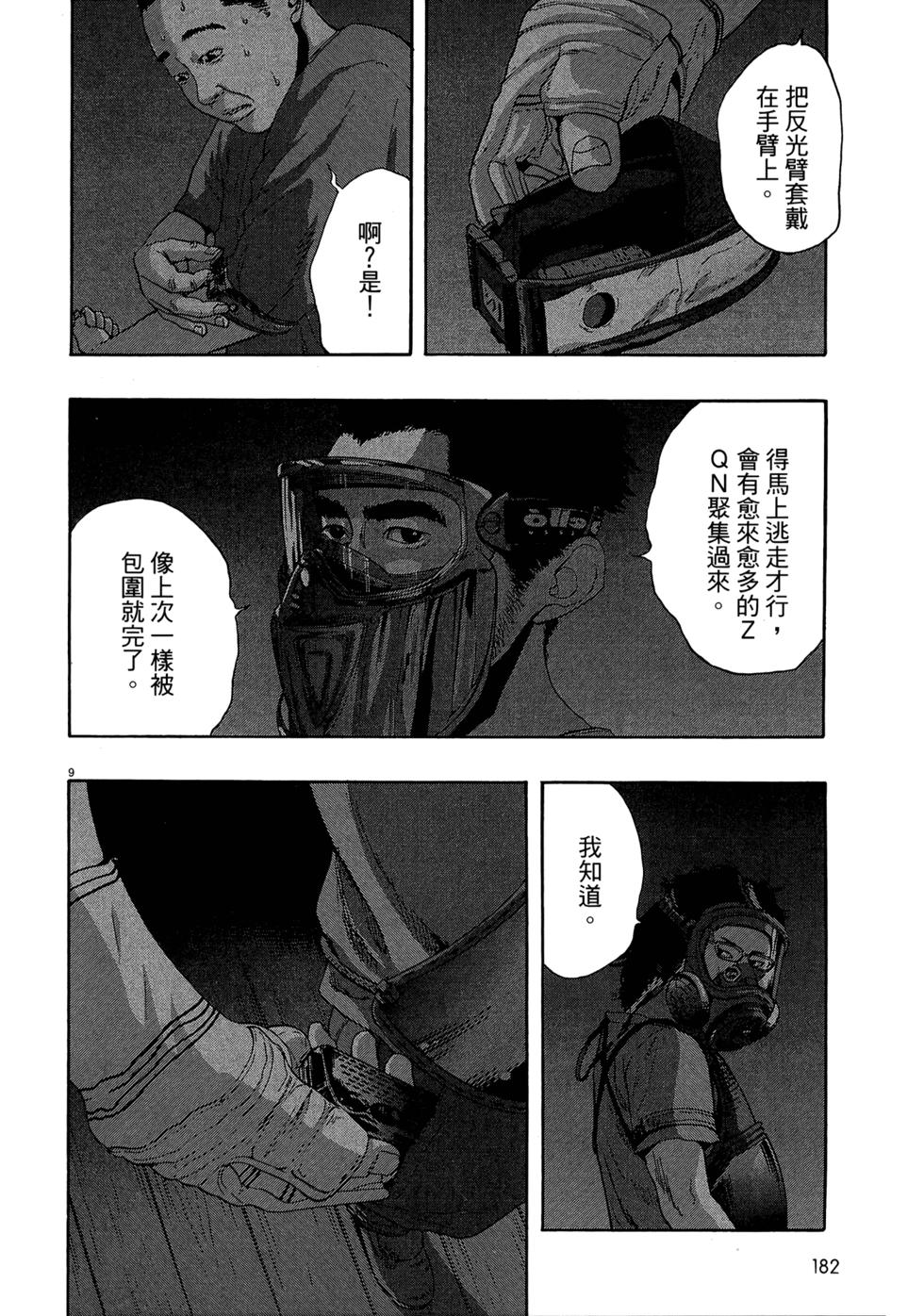 第176页