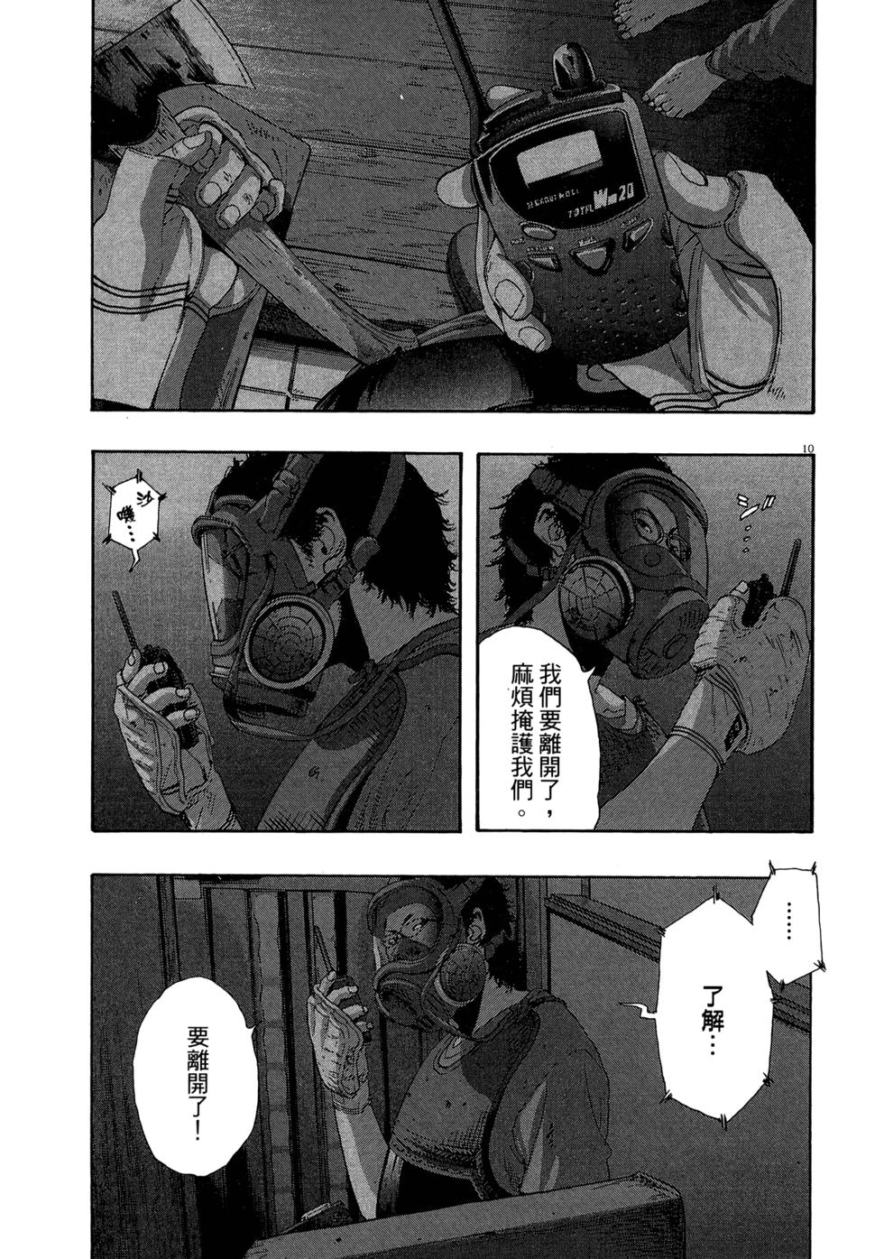 第177页