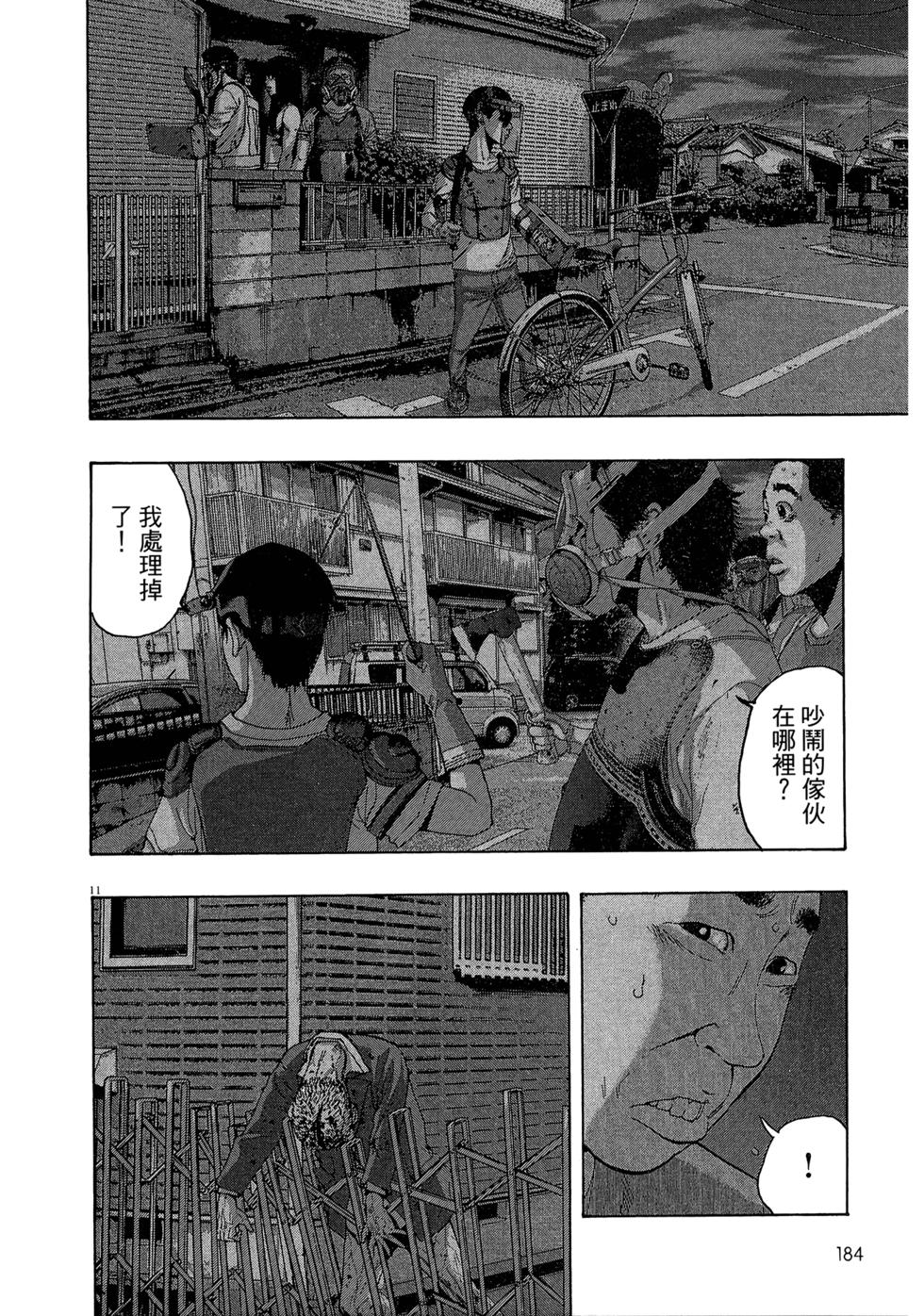 第178页