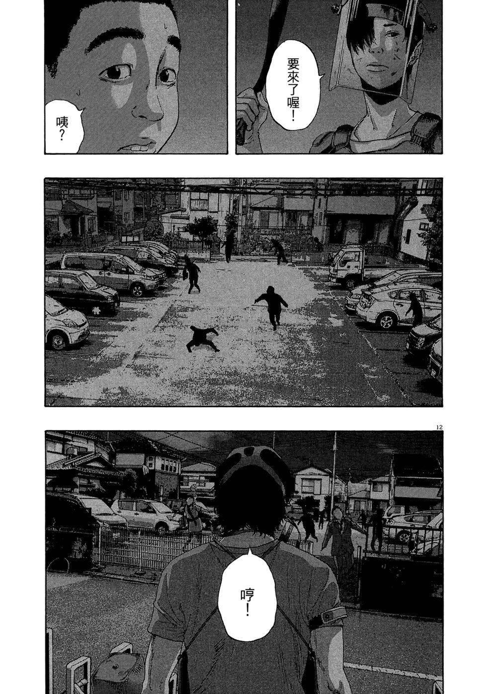 第179页