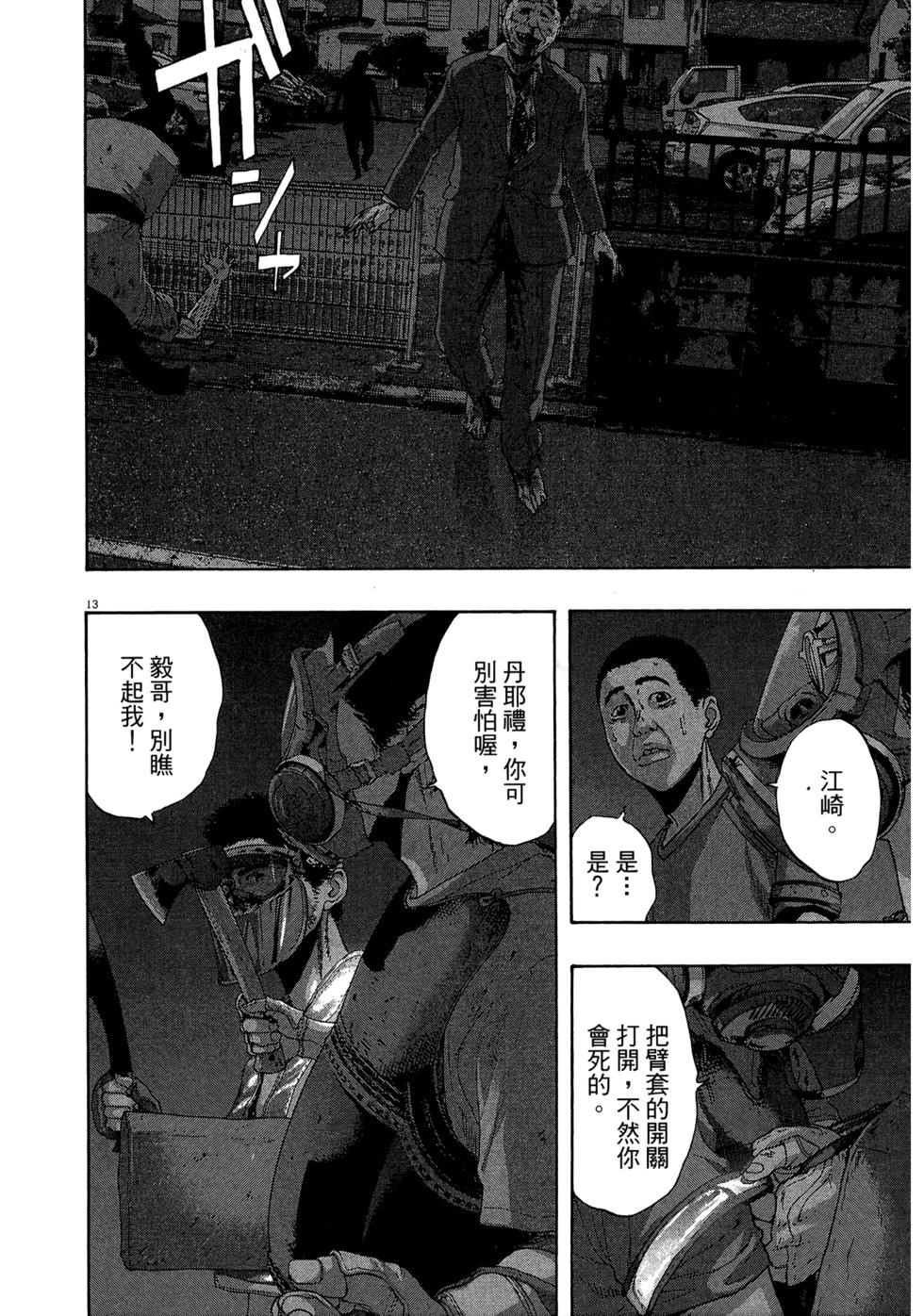 第180页