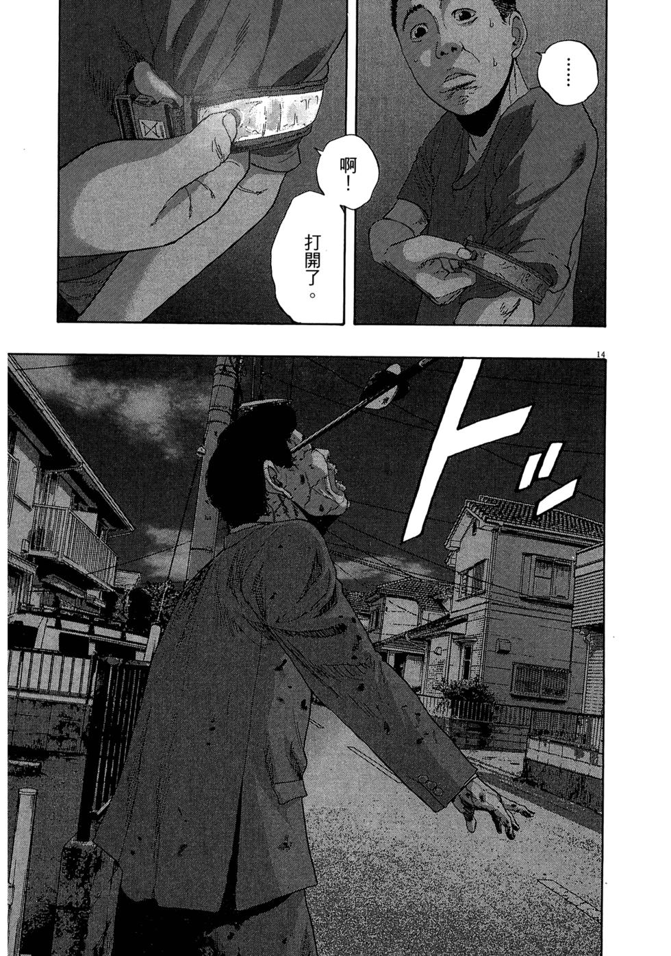第181页