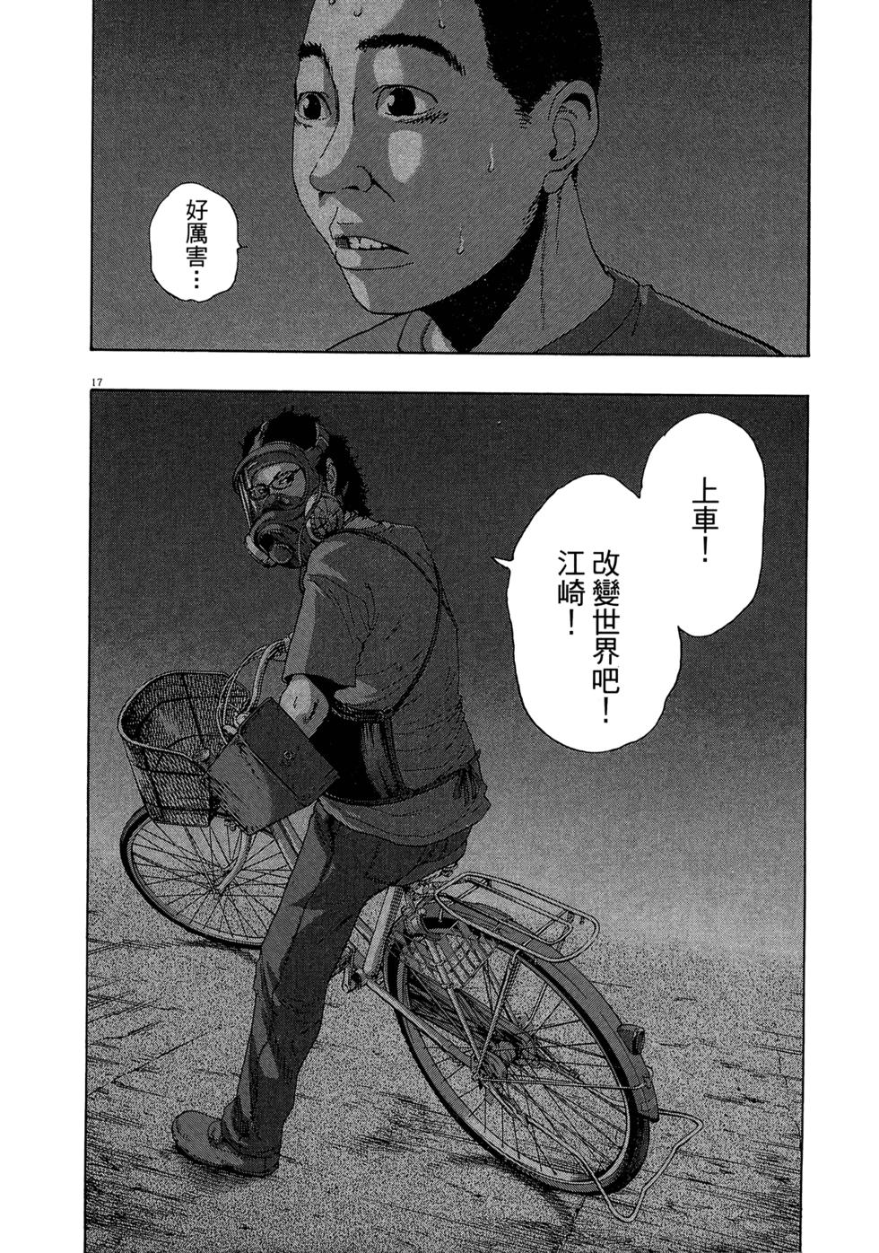 第184页