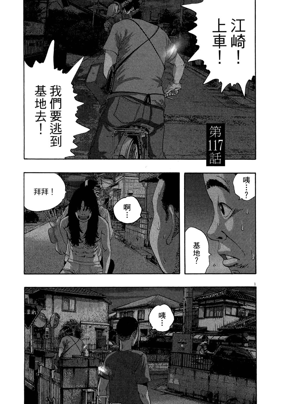 第185页