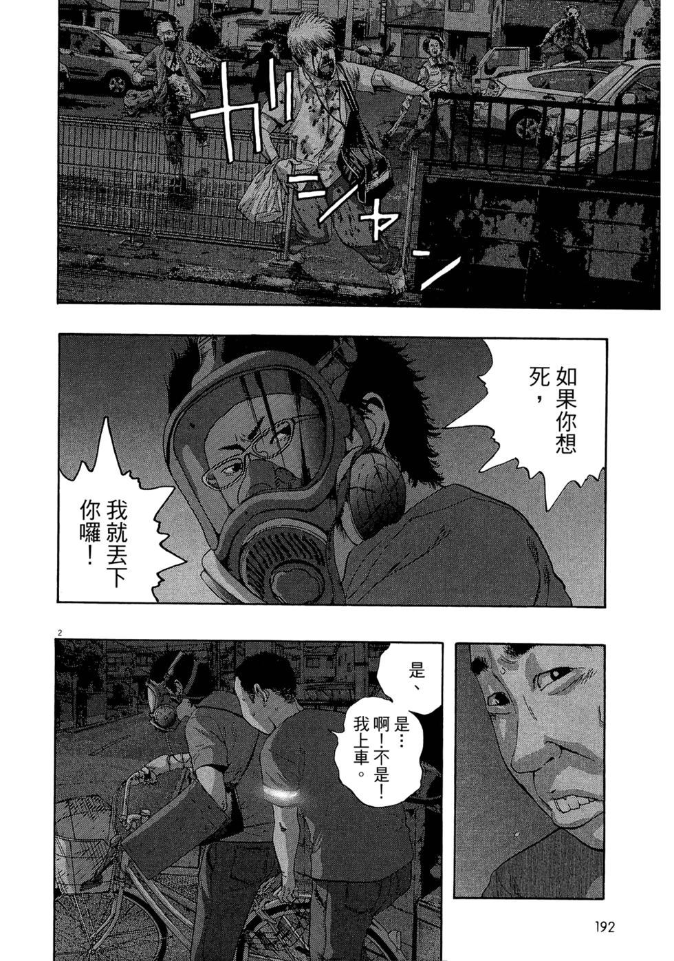 第186页