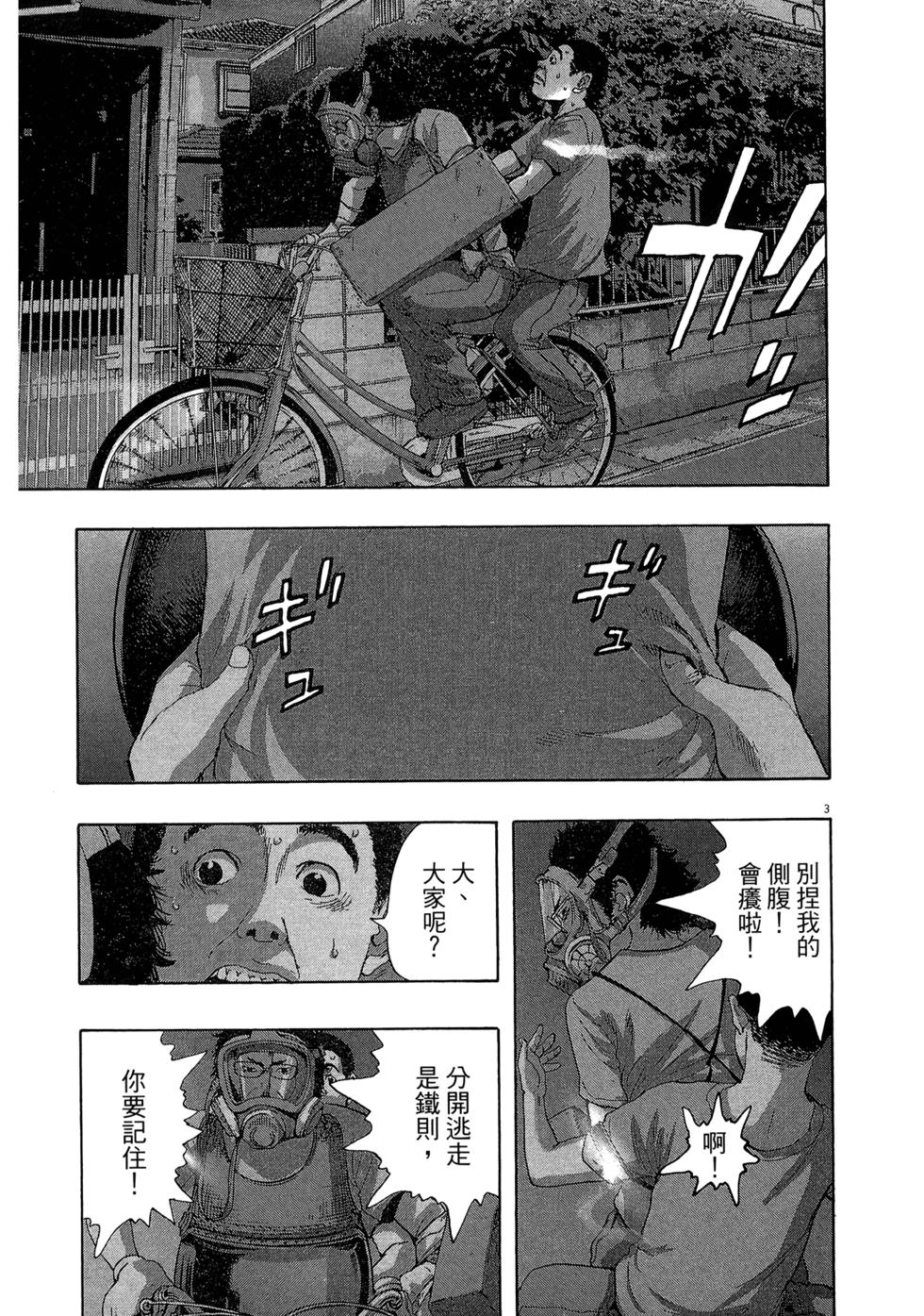 第187页