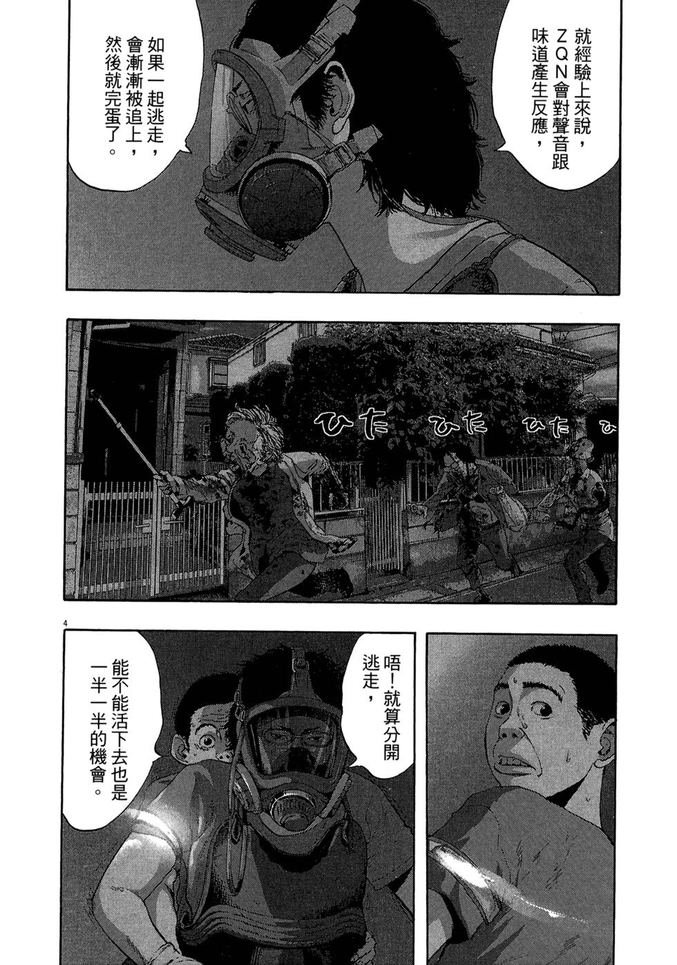 第188页