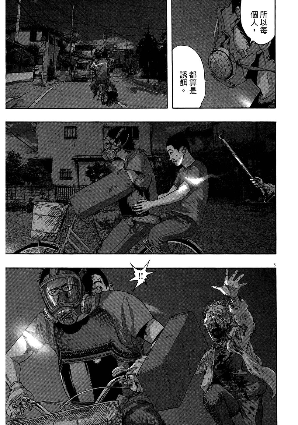 第189页