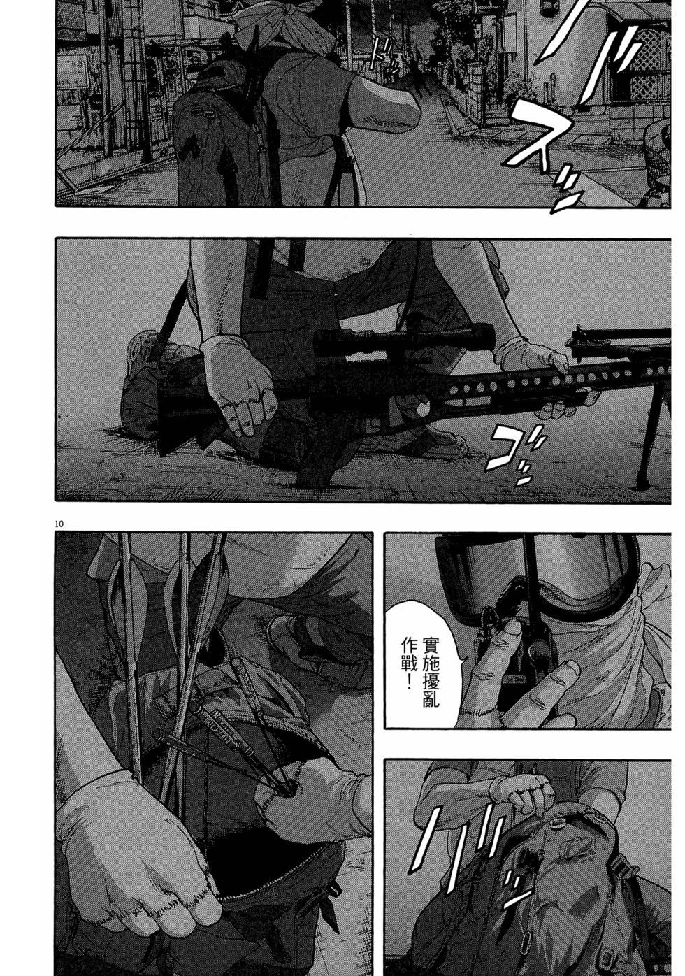 第194页