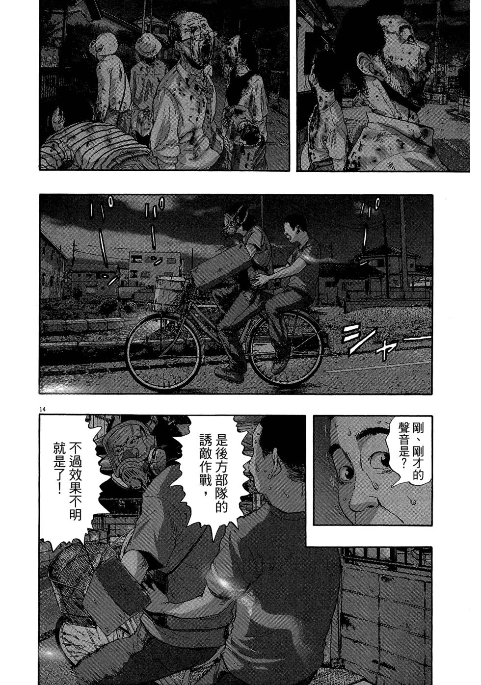 第197页