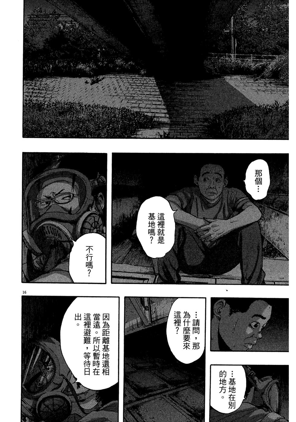 第199页