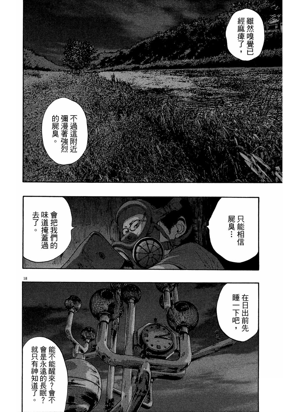 第201页